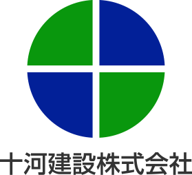 十河建設株式会社
